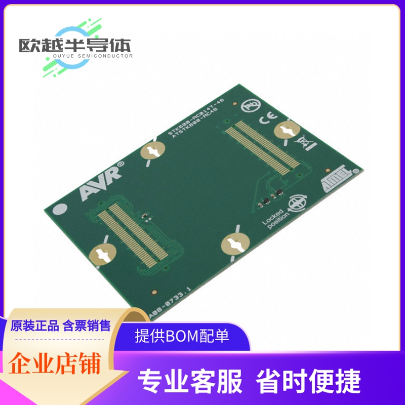 烧录器插座  ATSTK600-RC46【STK600 ROUTING CARD AVR】