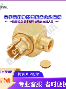 18K201-271L5[连接器CONN SMP MINI JACK R/A 50OHM]
