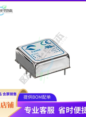 UDH01-12S05【DC DC CONVERTER 5V 1W】