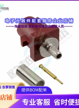 RF55-31L-T-02-50-X-SH[连接器FAKRA PLUG SMB TYPE: STRAIGHT]