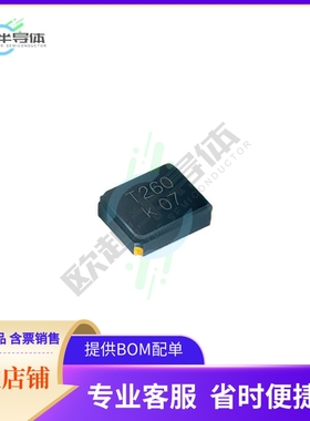 AV-37.050MAGV-T《3.2x2.5 XTAL  30ppm 50ppm 8pF》