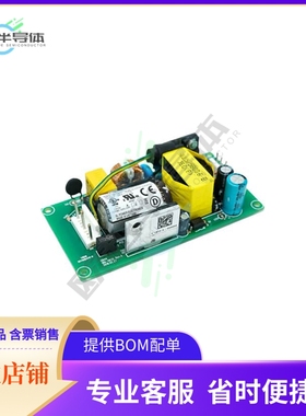 GB30S07K01【AC/DC CONVERTER 7.5V 23W】