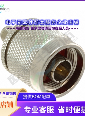 ADAPT/N-TYPEM/SMAF[连接器COAX ADAPT SMA TO N]