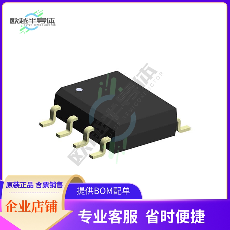 STSP84028U120【TVS DIODE 2.8VWM 18VC 8-SOP】