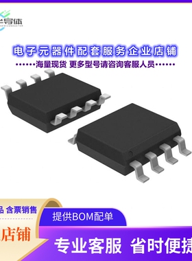 ATECC608A-SSHDA-B 【IC AUTHENTICATION CHIP 8SOIC】