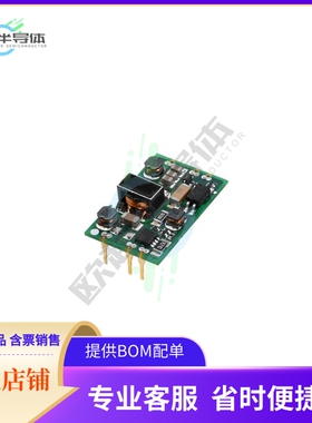 PYBJ3-D24-S3-OD【DC DC CONVERTER 3.3V 2W】
