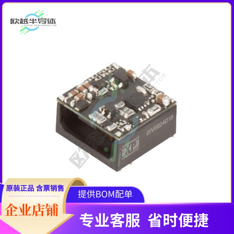 ISV0224S12【DC DC CONVERTER 12V 2W】