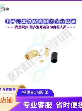 LCCN45958[连接器SMA MALE RIGHT ANGLE CONNECTOR C]