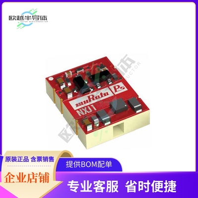 NXJ1S1205MC-R13【DC DC CONVERTER 5V 1W】