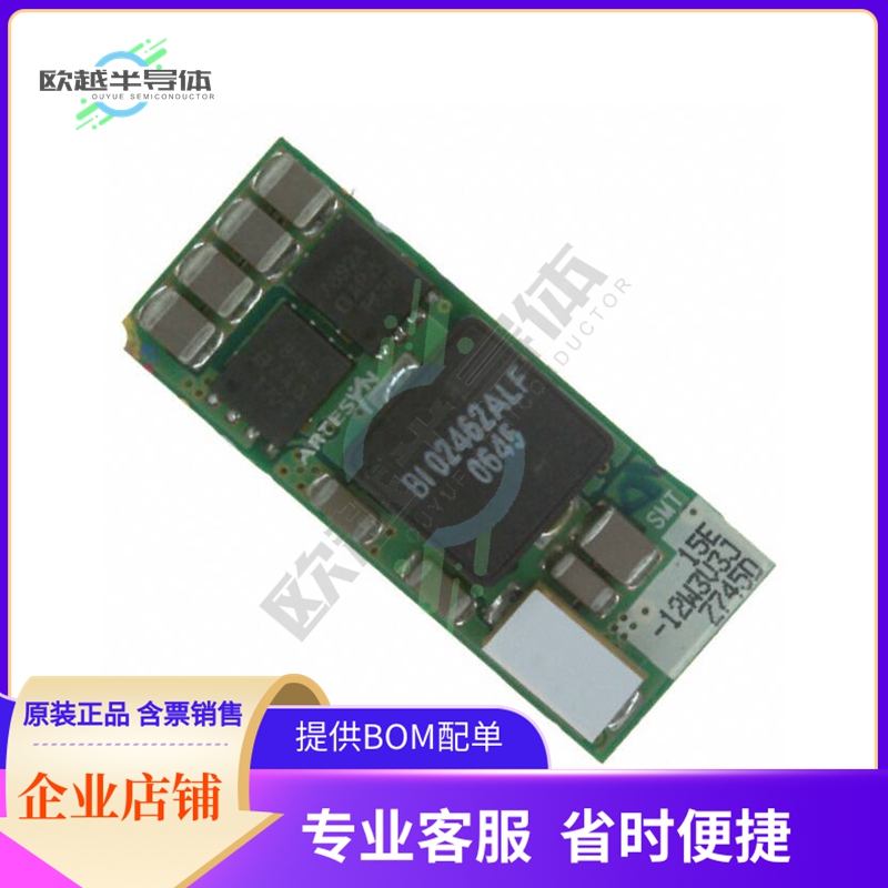 SMT15E-12W3V3J【DC DC CONVERTER 0.8-3.63V 41W】