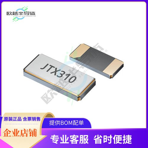 Q+0,032768-JTX310-6-10-T2-HMR-LF《CRYSTAL+32.7680KHZ+6PF+SMD