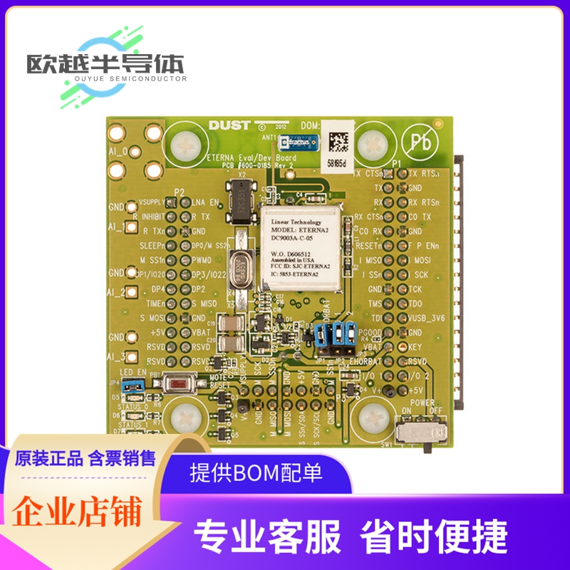 射频评估板DC9003A-C【BOARD DEMO WIRELESSHART】