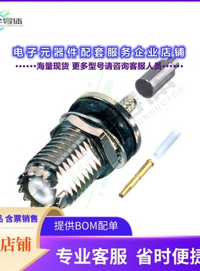 RFU-617-B[连接器MUHF FEMALE CRIMP; 50 OHMS]