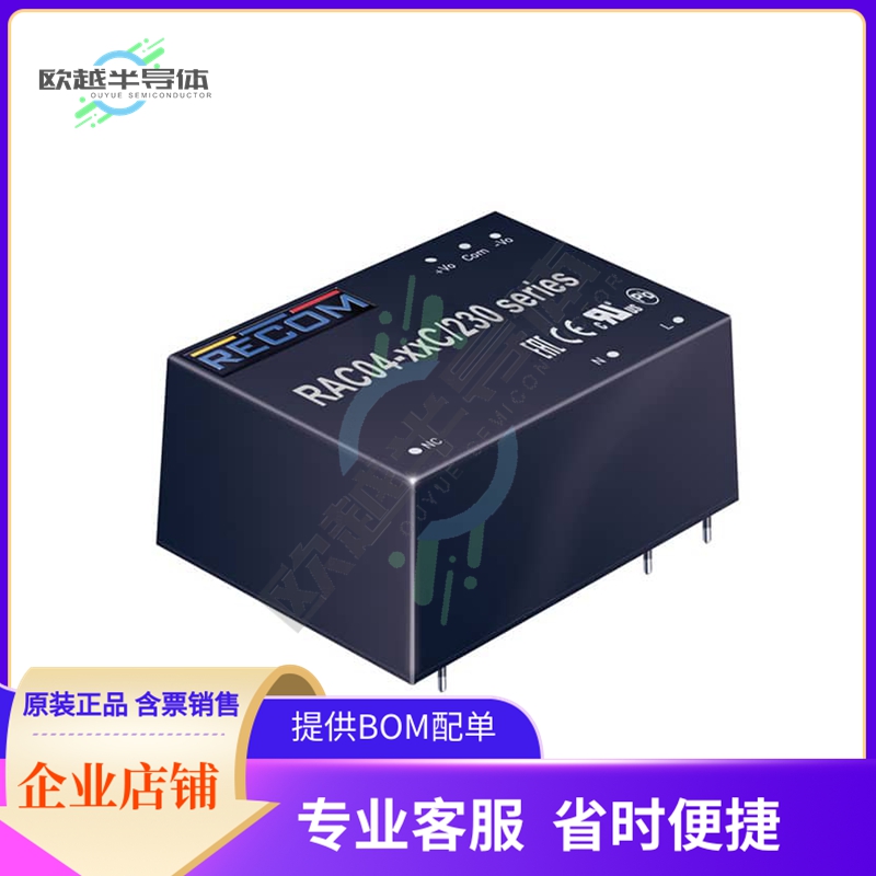 RAC04-12SC/230【AC/DC CONVERTER 12V 4W】