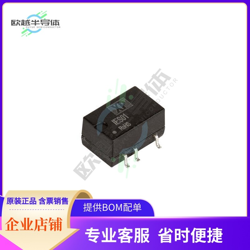 IES0105S15【DC DC CONVERTER 15V 1W】,3C数码配件,其它配件,淘宝优惠券,粉丝福利购,淘宝优惠卷