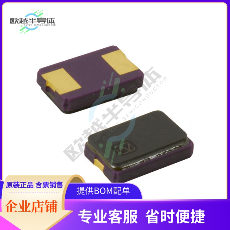NX5032GA-12MHZ-STD-CSK-8《CRYSTAL 12.0000MHZ 8PF SMD》