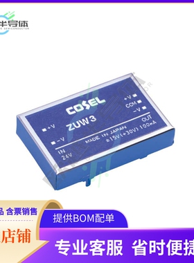 ZUW34815【DC DC CONVERTER +/-15V】