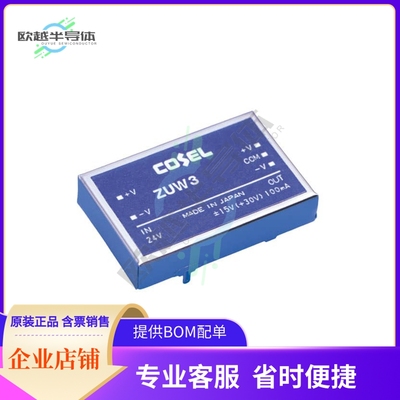 ZUW32415【DC DC CONVERTER +/-15V】