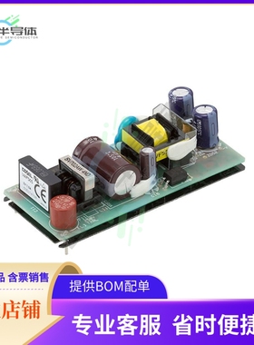 VAF512【AC/DC CONVERTER 12V 5W】