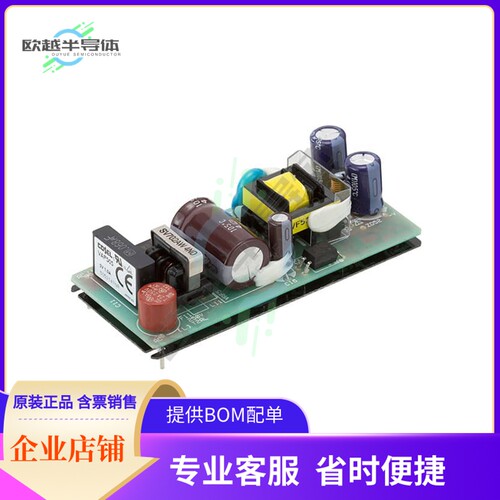 VAF505【AC/DC CONVERTER 5V 5W】