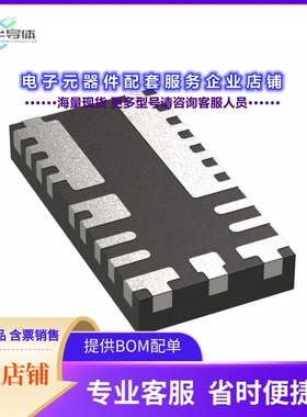 MAX20800TPBA+T 【MPP TRACKING DC-DC CONVERTER】