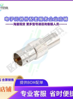 PE6257[连接器2 Watt 75ohm BNC jack terminatio]