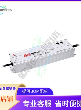 HEP-150-54A【AC/DC CONVERTER 54V 151W】