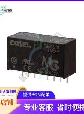 MGFW104815【DC DC CONVERTER +/-15V 10W】