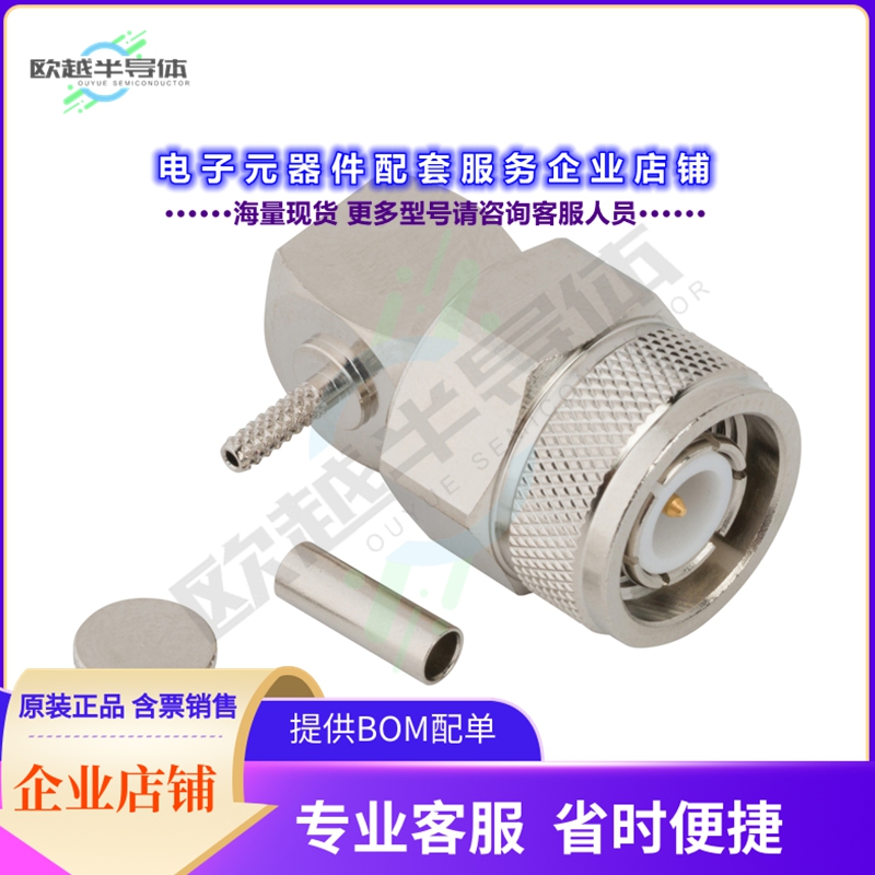 031-6966[连接器TNC RA PL FOR 0.81 MM CABLE]