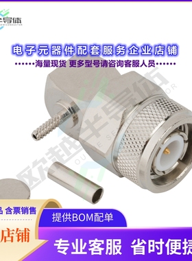 031-6967[连接器TNC RA PL FOR RG178 CABLE]