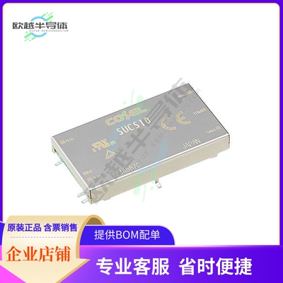 SUCS104812BP【DC DC CONVERTER 12V 12W】