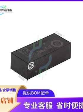 VCE40US09【AC/DC CONVERTER 9V 40W】