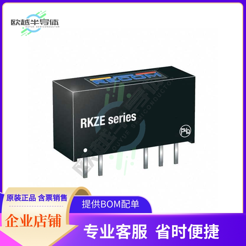 RKZE-0505D/H【DC DC CONVERTER +/-5V 2W】