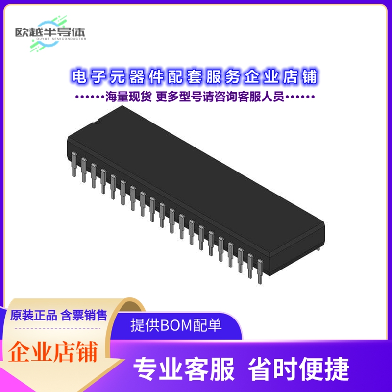 AM2904DCB 【AM2904 - MICROPROCESSOR CIRCUIT】