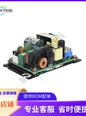 VMS-130-48-BP【AC/DC CONVERTER 48V 130W】