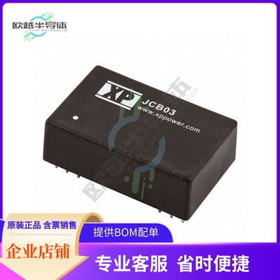 JCB0324S12【DC DC CONVERTER 12V 3W】