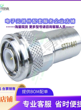 STT1841[连接器TERM PLUG TNC 1.5 VSWR]
