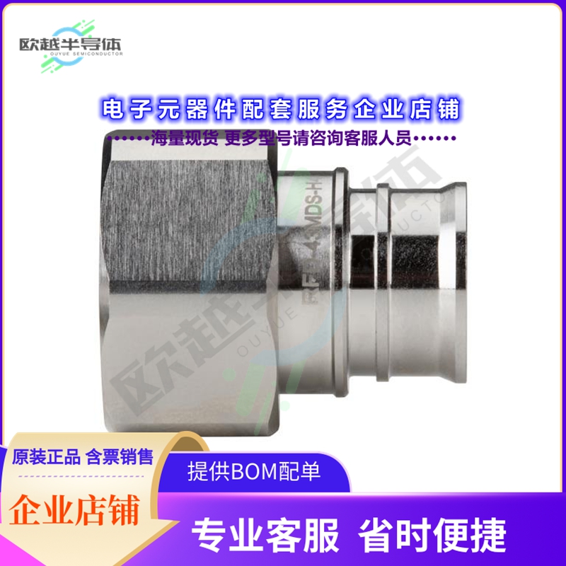 RFD-43MDS-H4[连接器4.3/10 Male; Low PIM]