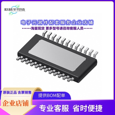 TLE94613ESV33XUMA1 【IC TXRX CAN LITE SBC 2MBPS】