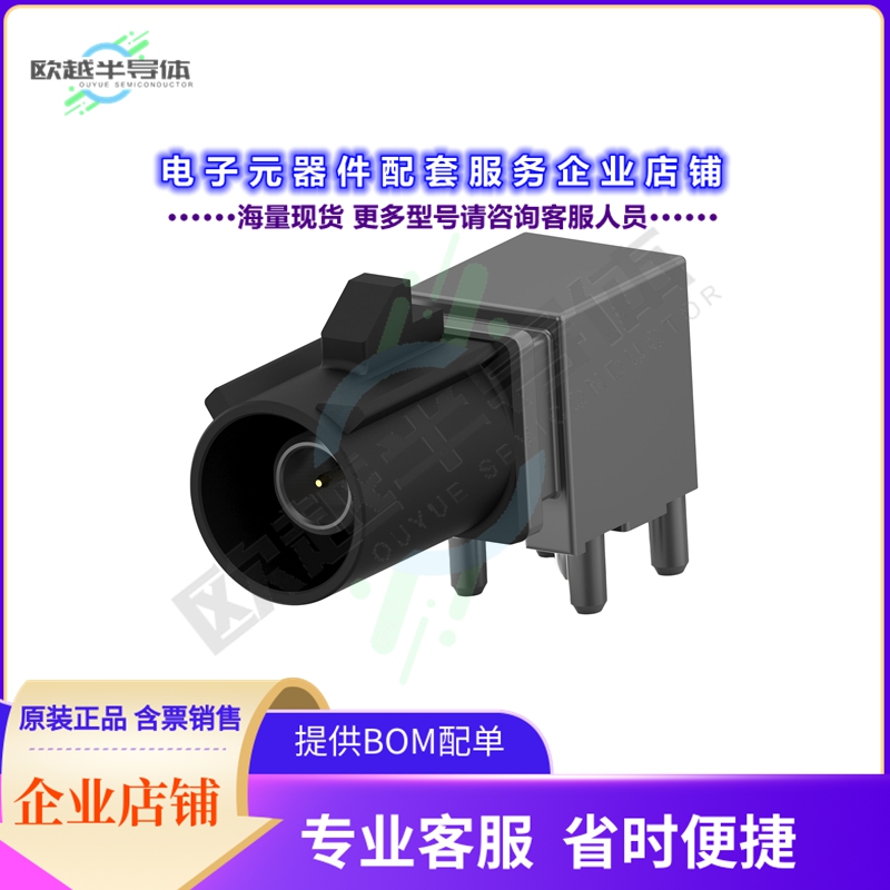 2291392-1[连接器MALE ASM, 1 POS, R/A, PCB, FAKRA]