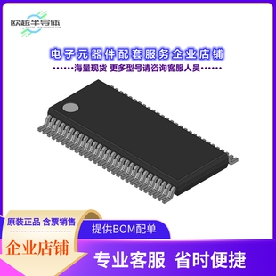 SN74AVC16646D 【IC BUS TRANSCVR 16BIT 56TVSOP】