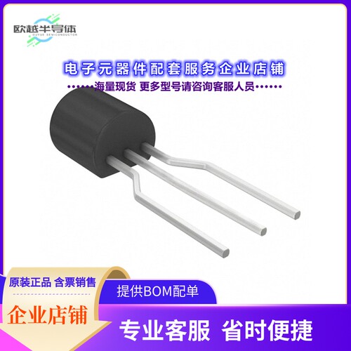 DS2401-SL+T&R 【IC SILICON SERIAL NUMBER TO92-3】