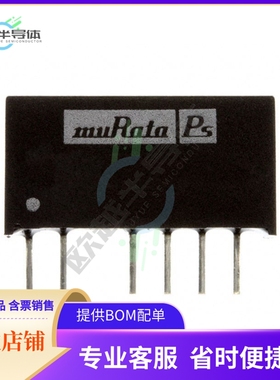 NMD050505SC【DC DC CONVERTER 5V 5V 1W】