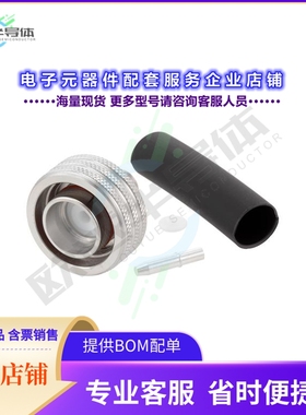 PE45658[连接器4.3-10 Male Low PIM Quick Lock C]