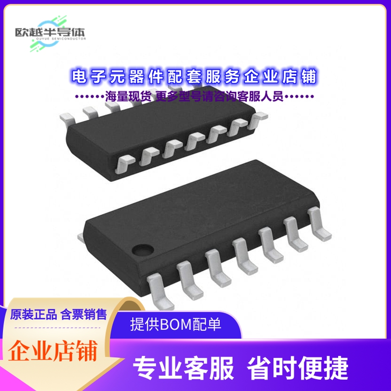 FM31256-G 【IC PROCESSOR COMPANION 14SOIC】 金属材料及制品 其他金属制品 原图主图