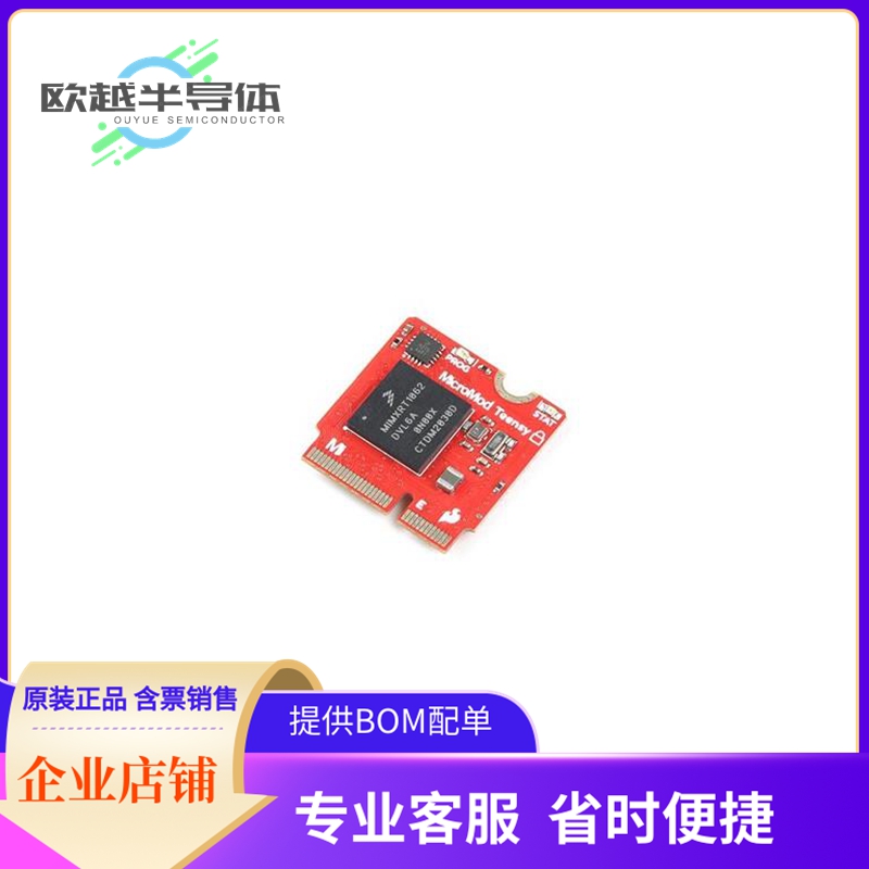 嵌入式评估板DEV-18771【MICROMOD TEENSY COPY PROTECTION】