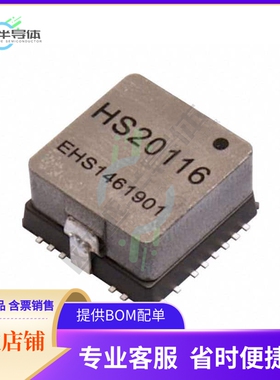 HS20116【DC DC CONVERTER 0.8-5.5V】