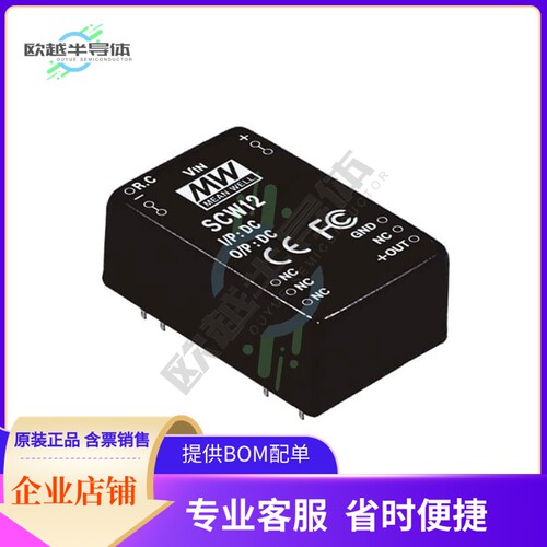 SCW12C-12【DC DC CONVERTER 12V 12W】