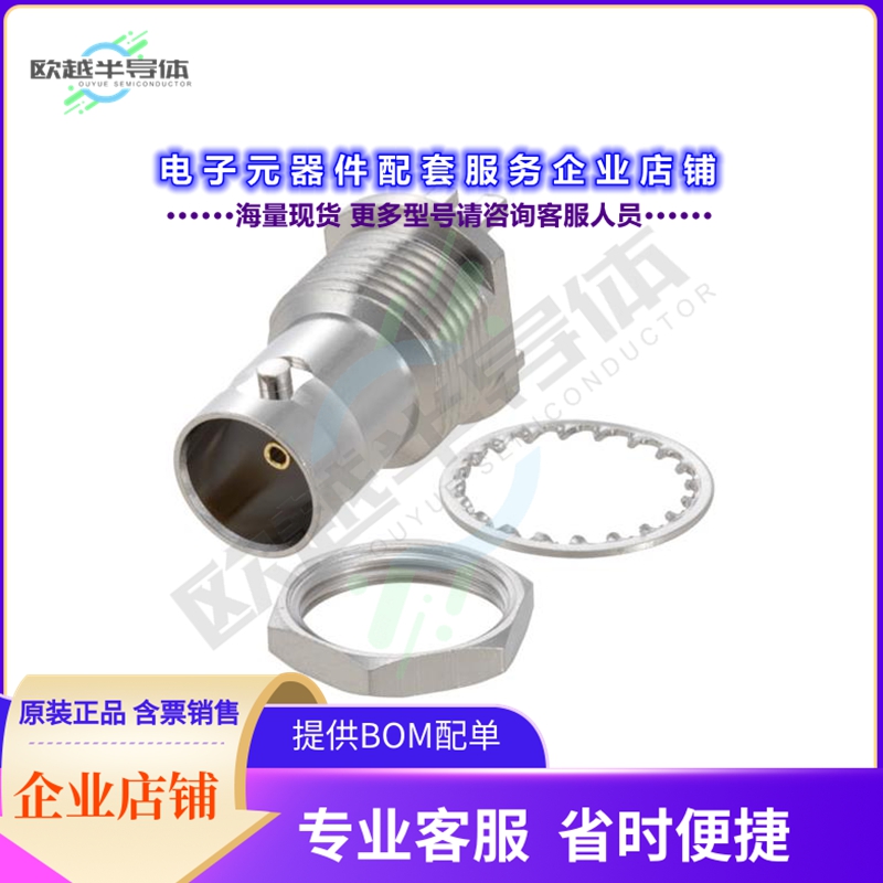 V7C00011[连接器BNC B/H END  JACK 1.6T]