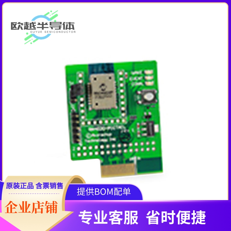 射频评估板RN-4020-PICTAIL【DEMO BOARD BLUETOOTH 4.1】
